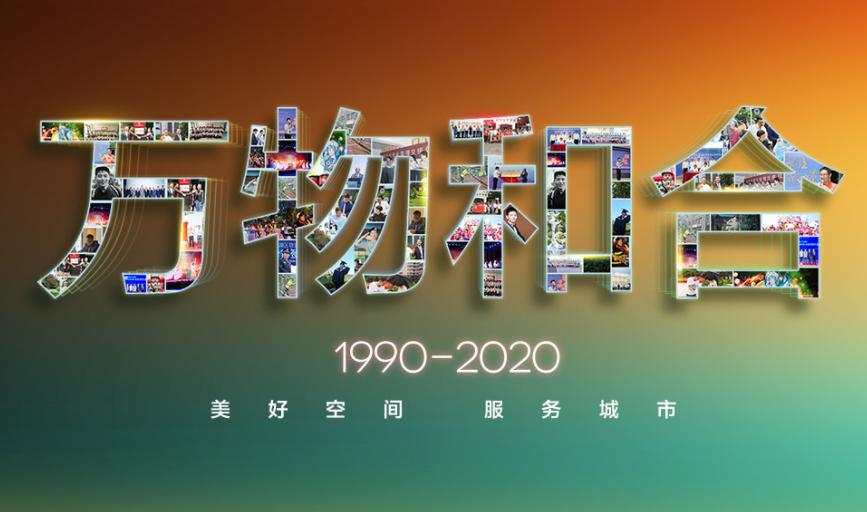 洛阳同地段房价差6000元/㎡!选对物业房子才能升值