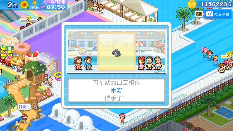 开罗水上乐园物语,开罗游戏像素牧场物语试玩