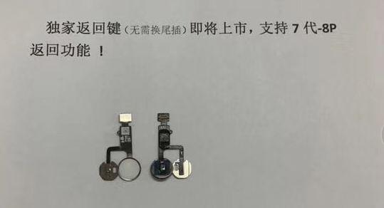 iphone8p指纹识别更换,iphone国外双卡双待