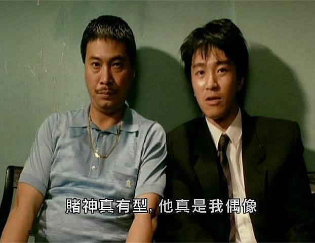 达叔吴孟达,周星驰为啥对吴孟达很好