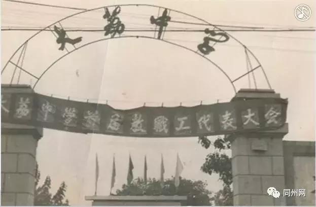 大荔县初中数学老师,大荔高中数学老师