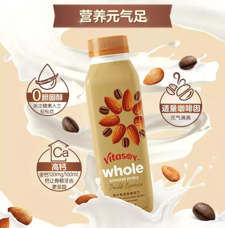 ZENO推出全球第一款解酒能量棒“Sobar”|创新周报