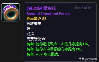 魔兽世界怀旧服戒指在哪里,魔兽世界怀旧服盗贼戒指