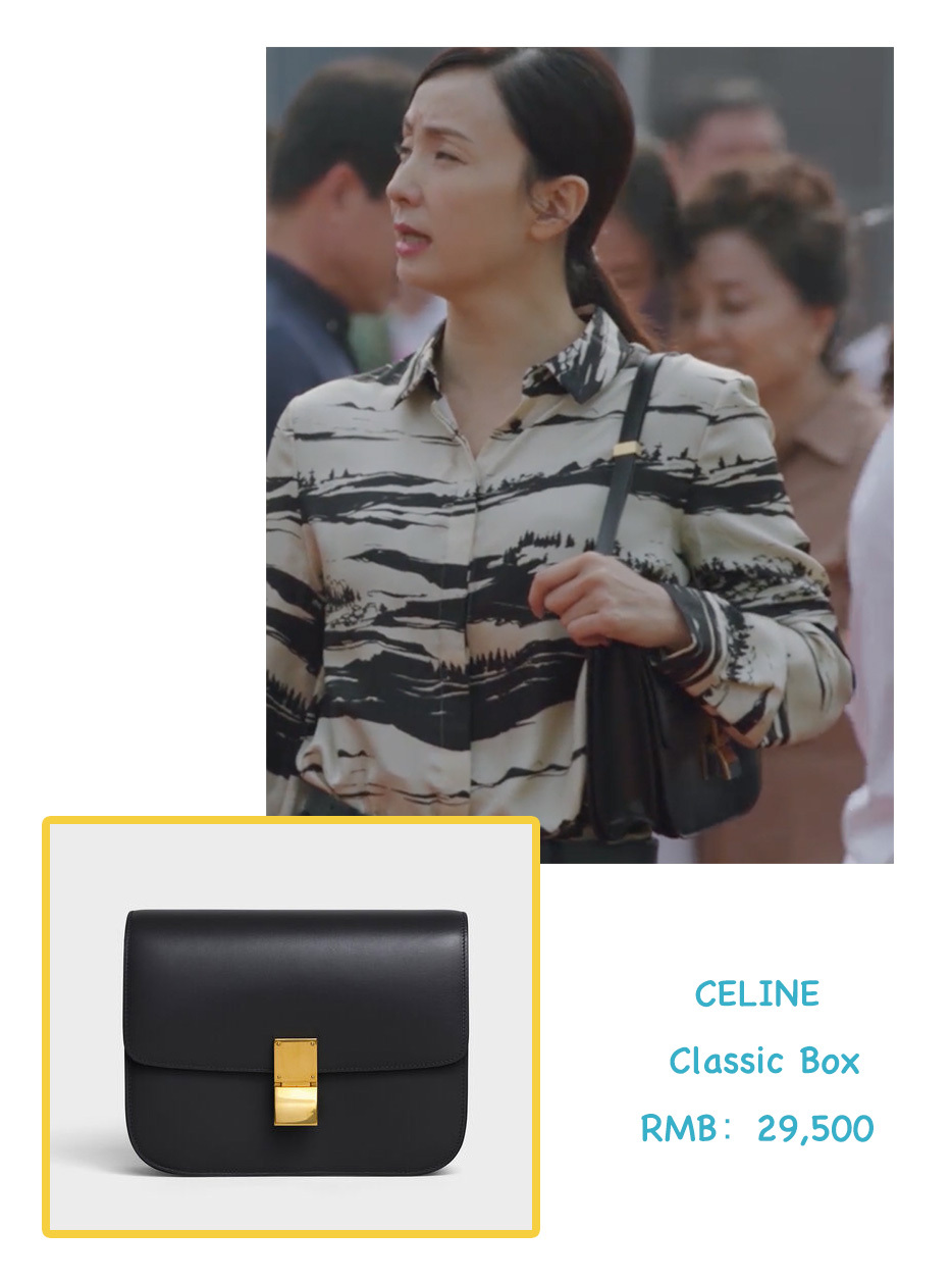 朝阳区房姐宋倩与都市丽人童文洁的包包比美大赛