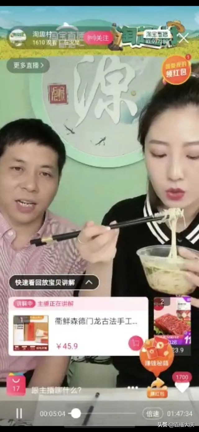 47岁大叔被人叫“宝宝”，靠一招年入500万！凌晨2点都有人抢货