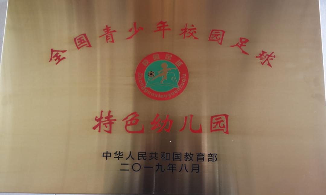 以研促教助成长知行并重,以研促教助力课堂