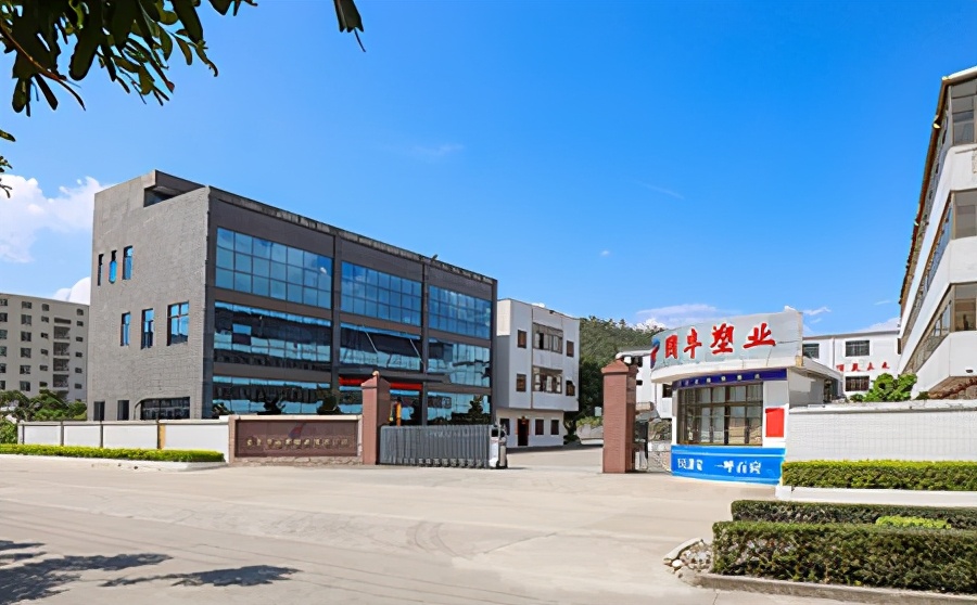 tpe哪个厂家最好,tpe厂家武汉联系方式