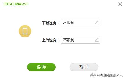 360随身wifi3代缺点,360随身wifi3是干什么用的