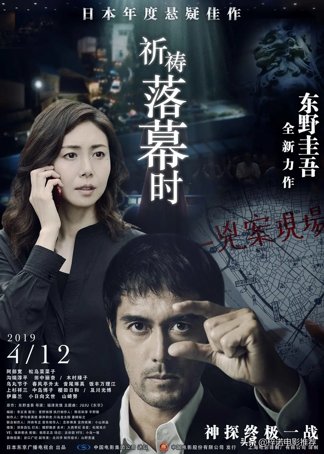 悬疑惊悚爱好者,恐怖悬疑爱好者