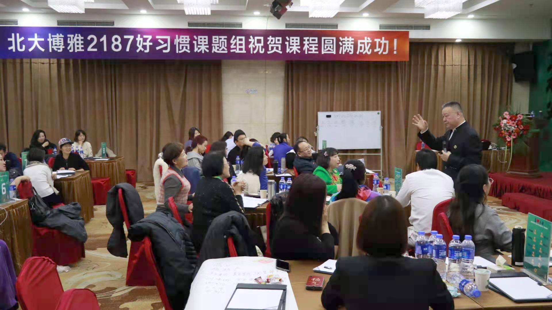 探索中国现代齐家之术,共享幸福家庭智慧之声