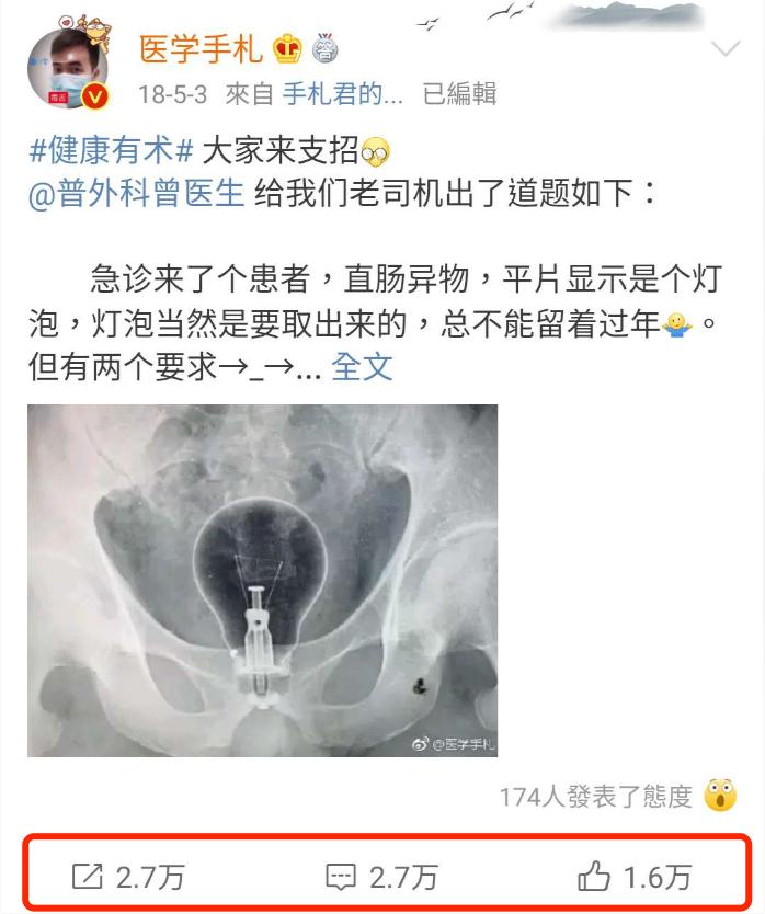 星医百可以长期吃吗,罗非鱼塞进直肠多长时间