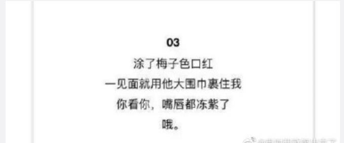 男朋友是钢铁直男,你的男朋友是钢铁直男型吗