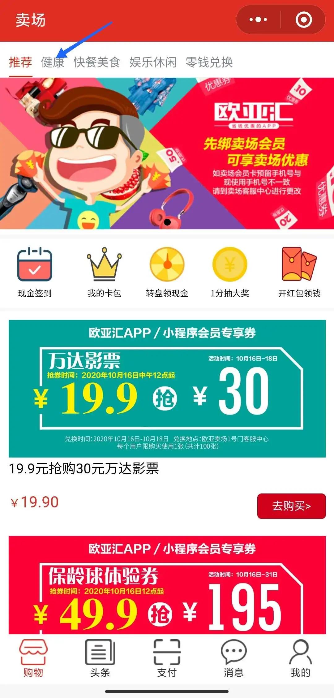 限时减免！吉大一院月子中心28天月子房直降850元