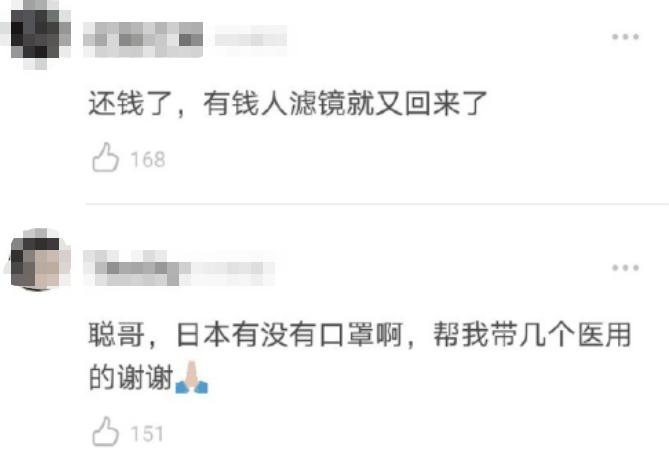 网友求王思聪帮忙带货遭吐槽:兄弟我长得像代购吗?网友:有想法