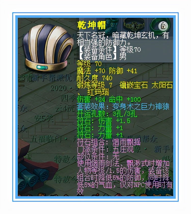 梦幻西游五庄暴击流,梦幻西游五庄能当主奶吗