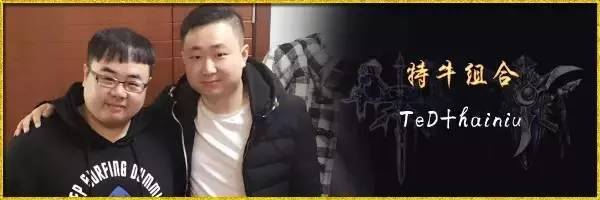 魔坛最专业的科普，2v2种族和选手战力排行来了