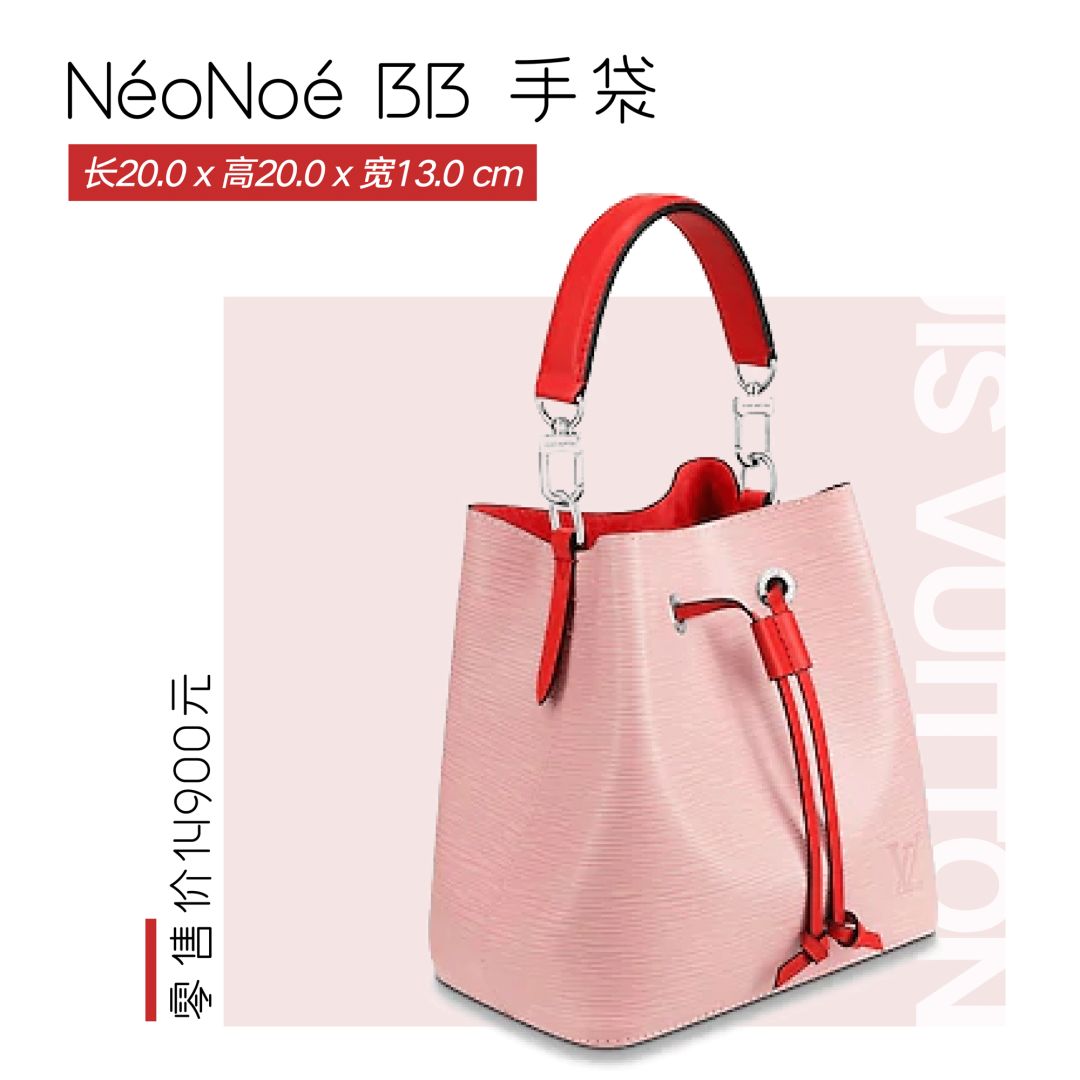 你们最爱的大牌包包，又上新了: