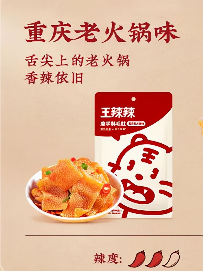 贴秋膘零食,给你推荐一个低糖无脂小零食