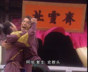 一脚定江山史教头和范老头,经典老剧一脚定江山