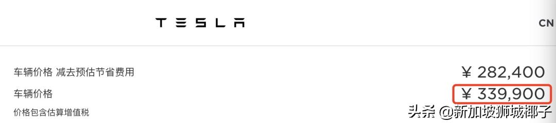 全世界最贵的特斯拉,花了100万!深扒为什么新加坡买车这么贵