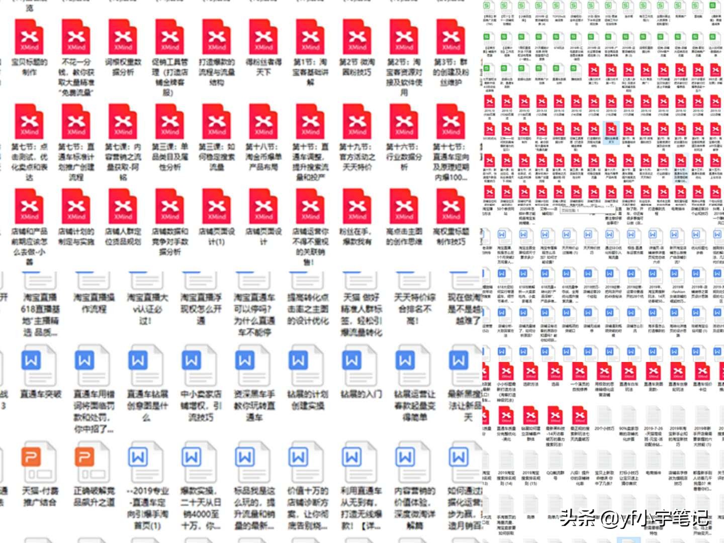 店铺手淘搜索流量下降,新店铺怎么提高手淘搜索流量