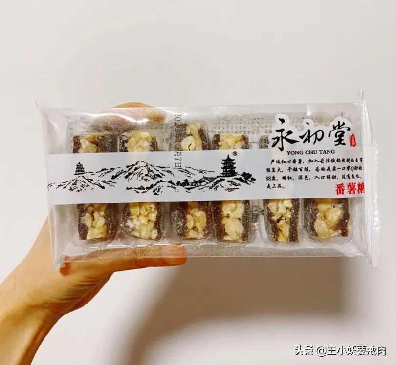 淘宝零食开箱评测,淘宝零食推荐测评