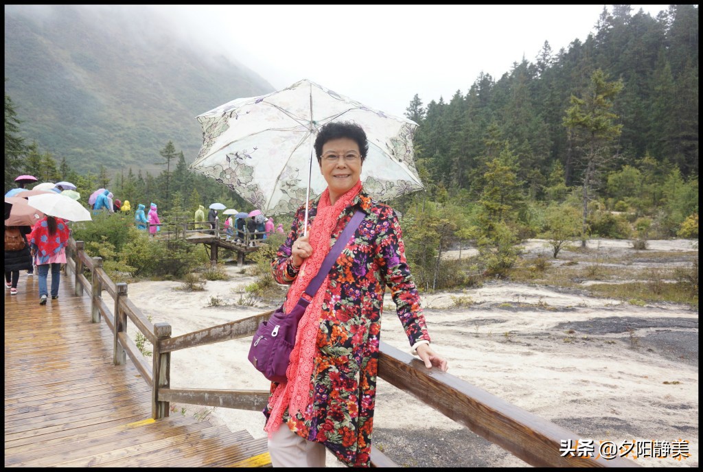 九月走进九寨：雨中游黄龙