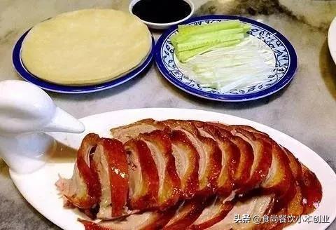 正宗北京烤鸭做法培训,北京烤鸭教程商业版