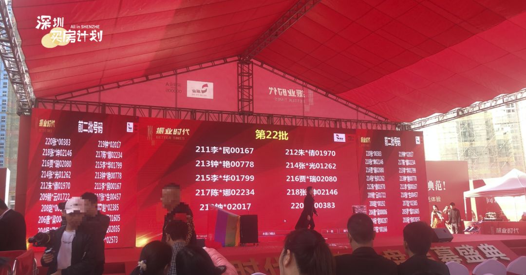 深汕合作区主要楼盘,实探深汕合作区楼市