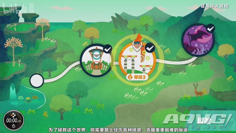 switch日版健身环国行机子能玩吗,国行switch即将推出健身环大冒险