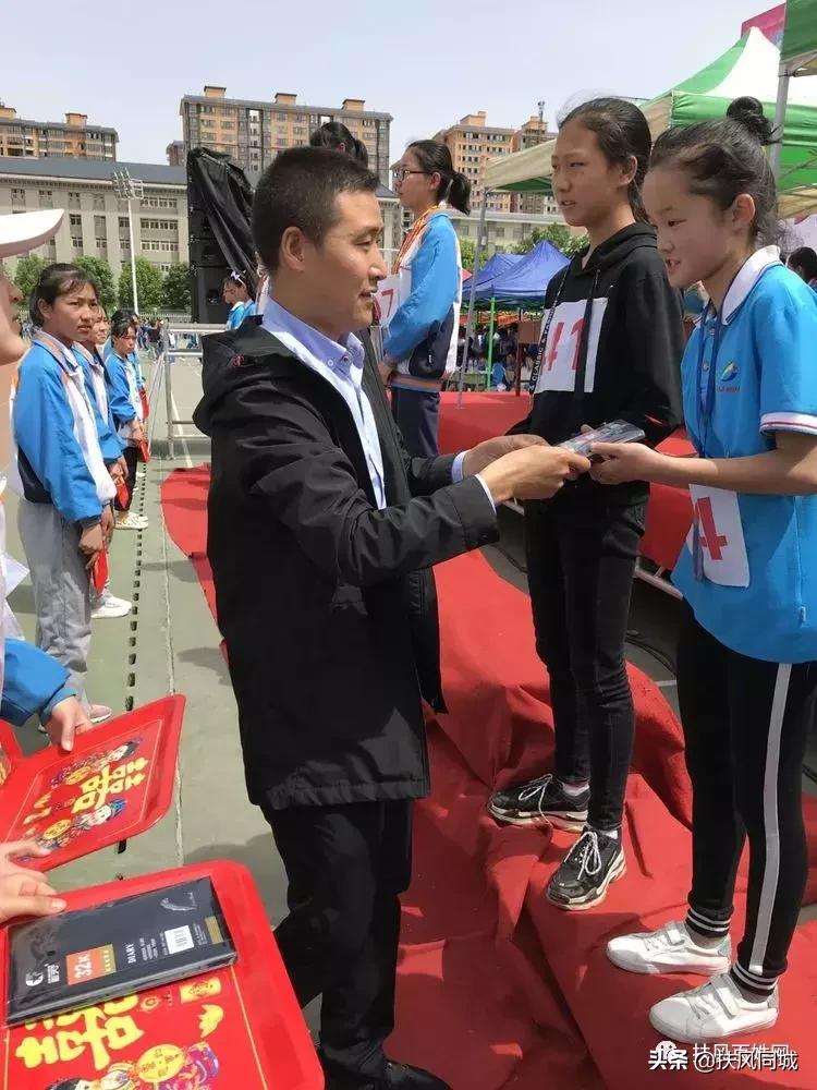 扶风小学运动会全部节目,扶风田径运动会