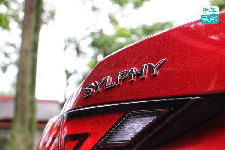 轩逸2021款1.6lxlcvt智享版试驾,沉浸式体验2018款日产轩逸