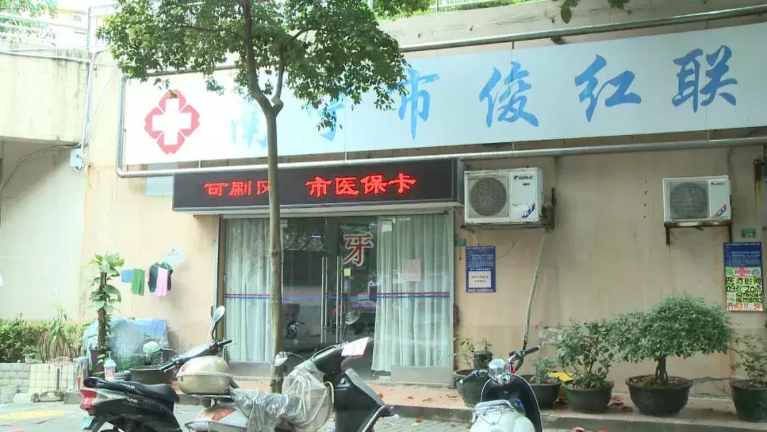 补牙交了费不想补怎么说退钱,缴费处理中为什么还扣钱