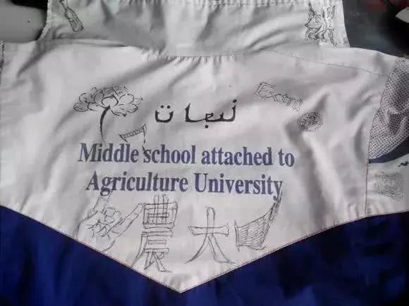 青少年的校服叛逆,你读懂了吗