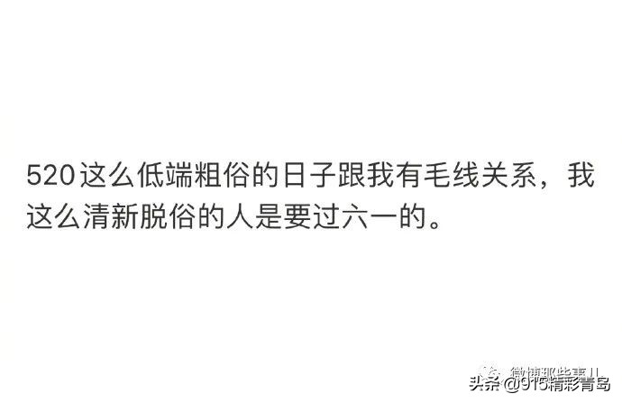 【今日爆笑大集合】哈哈啊哈哈哈哈哈哈哈520转账方式