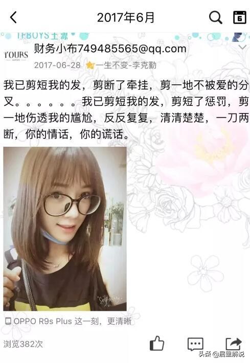 枪魂冰子讲旭旭宝宝粤语,枪子冰魂号被洗后续