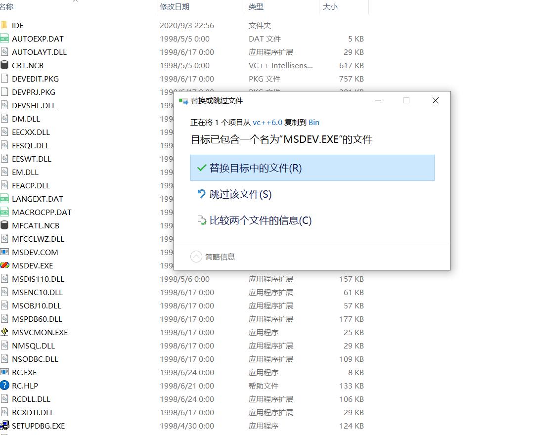 大一安装jdk8,vcsa6.0安装