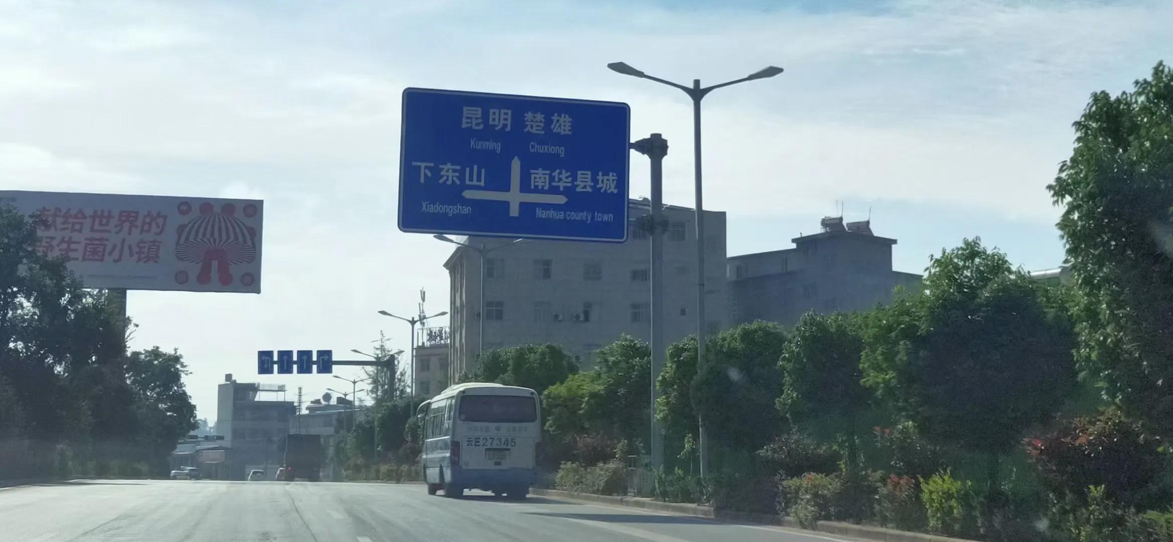 自驾云南大理到贵州旅游攻略,自驾昆明大理丽江攻略