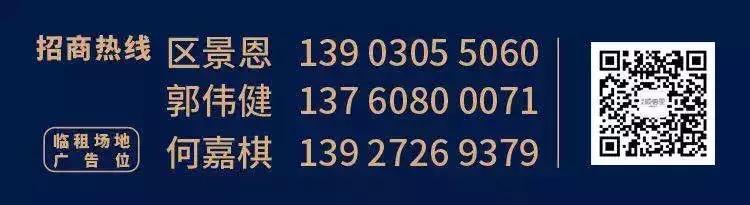 掐指一算——汪汪汪~520快到了，你需要这份顺德里攻略！