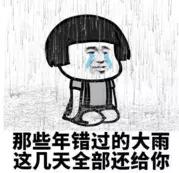 冷空气回南天大雨来袭,冷空气来袭还有大到暴雨