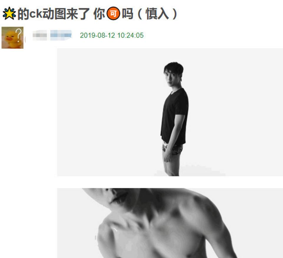 林允最新ck图片,林允ck广告视频