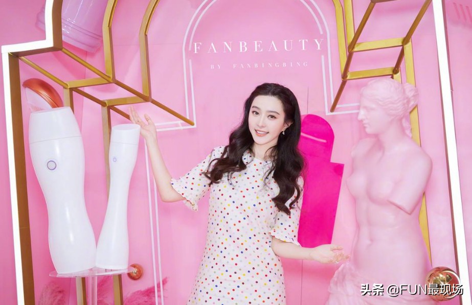 范冰冰和哪个网红直播卖货,范冰冰与网红同框直播卖货