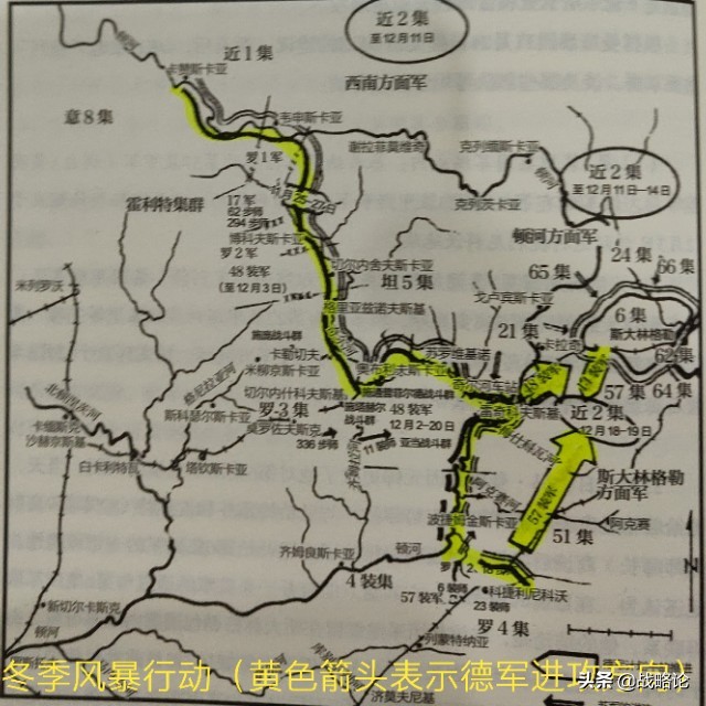 二战德军冬季风暴行动,德军冬季风暴行动失败