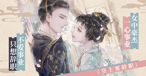 皇上中毒死亡,皇上中毒晕倒小说