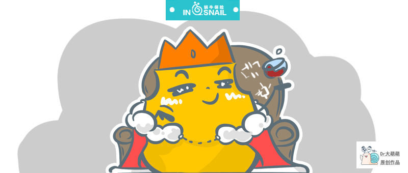 友邦保险的保险排名,友邦最值得买的保险