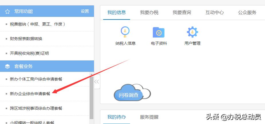 新办开户流程最新,如何在网上开户和办理业务