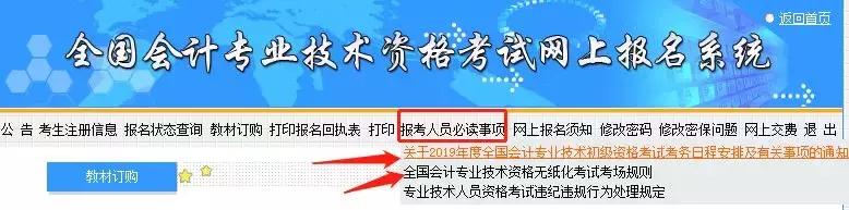 2024年初级会计报考需要什么条件,2020年初级会计报考条件和时间