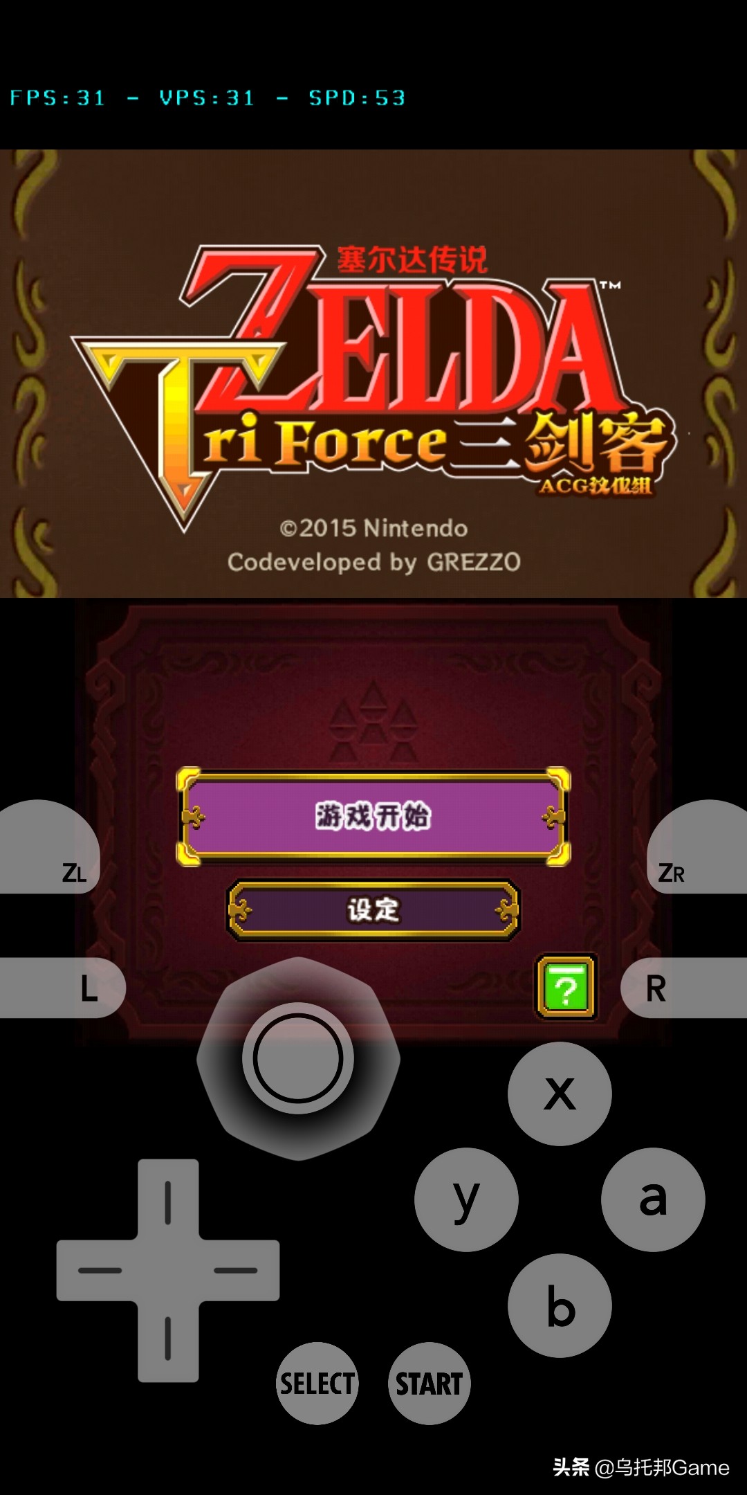 手机玩3ds模拟器下载游戏的教程,3ds用的模拟器合集