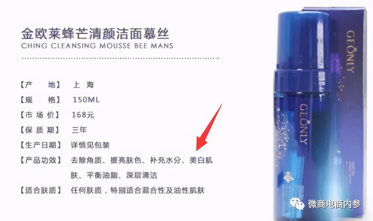 非特殊用途化妆品美白,特殊用途化妆品美白类有害吗