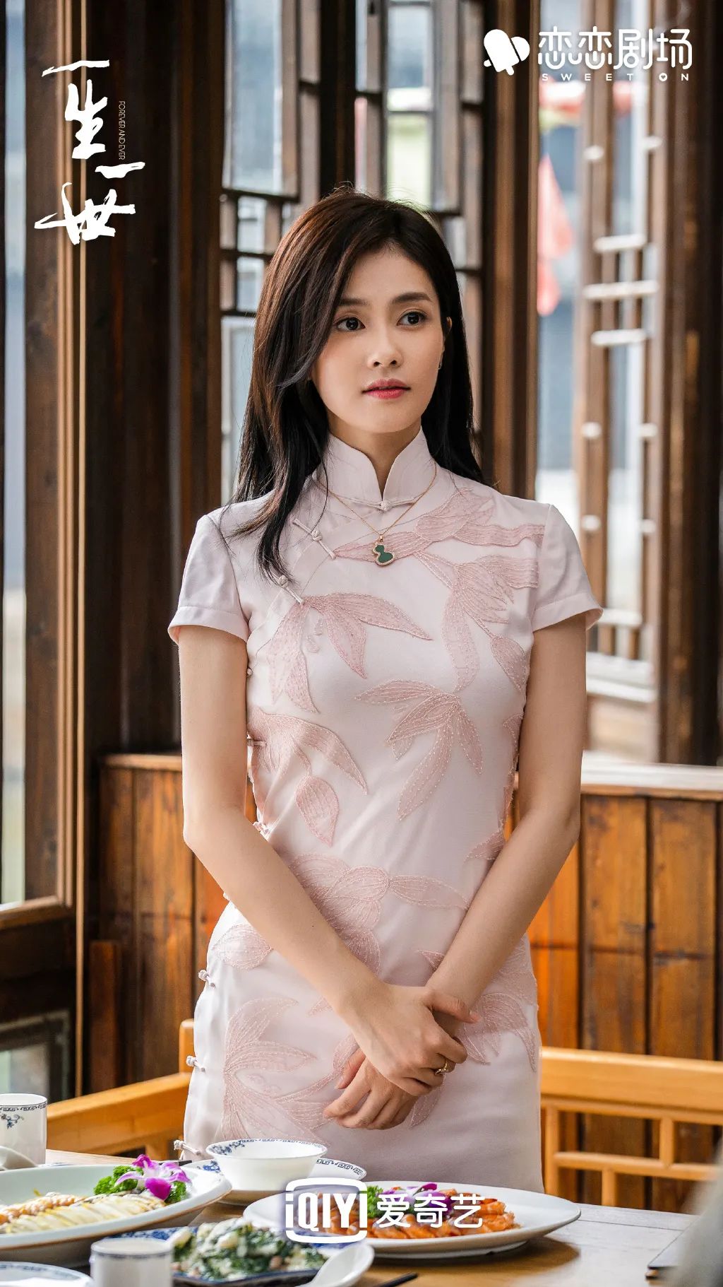 白鹿热剧《一生一世》：时宜的穿戴暗含哪些隐藏线索？